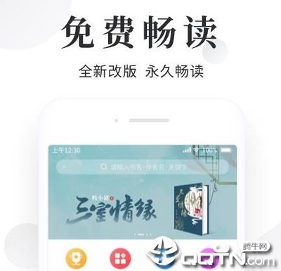 华体汇APP官方官网